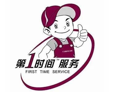 庐阳蒙城路日立冰箱维修